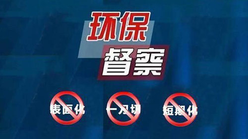 山东省垃圾分类标准化试点工作启动仪式顺利完成，济南正式进入“垃圾分类时代”！